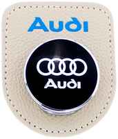 Универсальный автомобильный держатель Audi