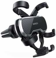 Автомобильный держатель для телефона Ugreen Gravity Drive Air Vent (80539)