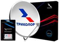 Комплект спутникового ТВ Триколор UHD с модулем условного доступа Сибирь, 1 шт.