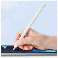 Стилус GOOJODOQ GD12 Pencil (12th Gen) для Apple iPad