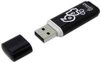 SmartBuy Память Smart Buy ″Glossy″ 64GB, USB 2.0 Flash Drive, черный