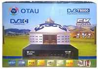 OEM Приставка смарт ТВ OTAU HD 5K T8000