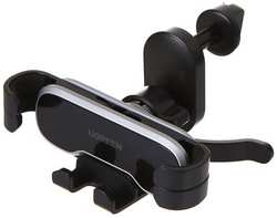 Автомобильный держатель телефона Ugreen Gravity Drive Air Vent с дугообразным монтажным зажимом (80871)