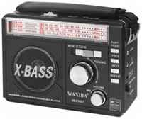 X-BASS Радиоприемник портативный / ФМ радио / FM radio / AM / SW /MP3/ USB / TF card со встроенным аккумулятором / от сети / от батареи / с фонариком