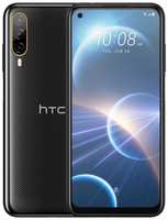 Смартфон HTC Desire 22 Pro 8 / 128 ГБ, Dual nano SIM, черный