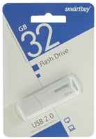 SB32GBCLU-W, 32GB USB 2.0 CLUE series, White, SmartBuy