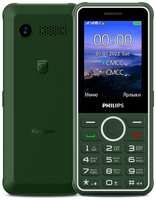 Телефон Philips Xenium E2301, 2 SIM, зеленый