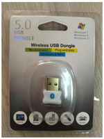 Форсаж Адаптер Bluetooth W24-5.0 USB dongle