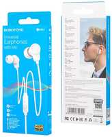 Наушники проводные с микрофоном для телефона BOROFONE BM64 Белые