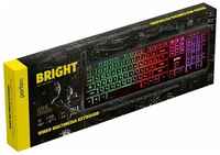 Игровая клавиатура проводная Perfeo BRIGHT (PF-B4891)
