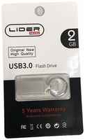 USB Флеш-накопитель Lider mobile 3.0 High Quality 2 ГБ/Водонепроницаемый чип/ Cеребристый
