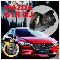 Омыватель камеры заднего вида для Mazda 6 III GJ 2018-2022 [модель с системой кругового обзора] 3491 CleanCam