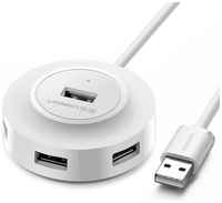 Хаб UGREEN CR106 (20270) USB 2.0 Hub 4 Ports. Длина: 1м. Цвет: белый