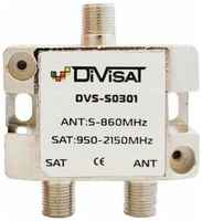 Divisat Диплексор SAT / ANT DVS 03-01