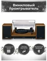 Виниловый проигрыватель Lenco LS-100WD дерево