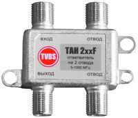 Ответвитель телевизионного сигнала TAH 212F TVBS на 2 отвода (12дБ) и 1 выход