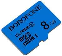 Карта памяти microSDHC BOROFONE I, 8GB, синий