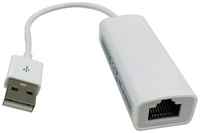 Сетевая карта USB 2.0 — Ethernet RJ45 10 / 100