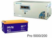 Энергия PRO-5000 + Delta GX 12200
