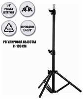 Pantogroff Напольный штатив MC HD212 с переходником на внутреннюю резьбу 3/8 высота 1.9 м