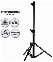 Pantogroff Напольный штатив MC HD213 с переходником на внешнюю резьбу 3/8 высота 1.9 м