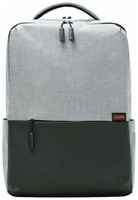 Рюкзак для ноутбука Xiaomi Commuter Backpack (BHR4904GL), до 15.6″, 2 отделения, 21 л, серый