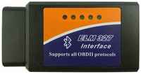 DGMedia Автомобильный автосканер ELM327 OBD2 v1.5 Bluetooth на чипе PIC18F25K80