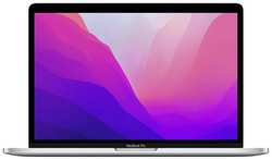 13.3″ Ноутбук Apple MacBook Pro 13 2022 2560x1600, Apple M2, RAM 8 ГБ, LPDDR5, SSD 512 ГБ, Apple graphics 10-core, macOS, MNEQ3ZE / A, серебристый, английская раскладка
