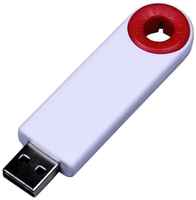 Классическая белая выдвижная пластиковая флешка с круглым отверстием (16 Гб  /  GB USB 2.0 Красный / Red 035W)