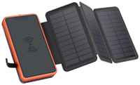 BOX69 Внешний аккумулятор YZ-820W c раскладными солнечными панелями, беспроводной зарядкой и LED подсветкой 20000 мАч