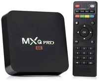 Смарт приставка MXQ Pro 4K 5G 8GB 128GB (Черная)