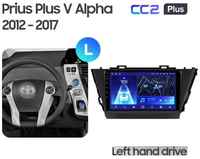 Штатная магнитола Teyes CC2 Plus Toyota Prius Plus V Alpha LHD RHD 2012 - 2017