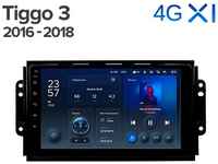 Штатная магнитола Teyes X1 Wi-Fi + 4G Chery Tiggo 3 2016-2018