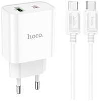 Зарядное устройство Hoco C80A Plus PD + QC3.0 выход USB / Type-C to Type-C/ 20W