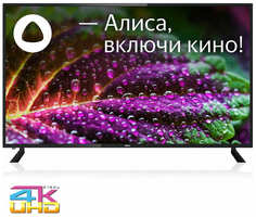 Телевизор BBK 65LEX-9201 / UTS2C черный