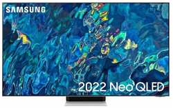 55″ Телевизор Samsung QE55QN95BAU 2022 Neo QLED, яркое серебро
