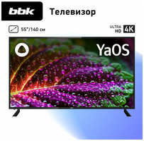 55″ Телевизор BBK 55LEX-9201 / UTS2C A-MVA, черный