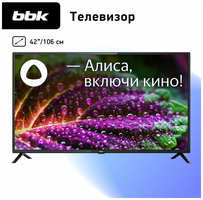 Braun LED телевизор BBK 42LEX-9201/FTS2C