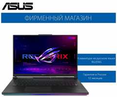 Ноутбук ASUS ROG Strix Scar 18 G834JY-N6087 Intel i9-13980HX / 32G / 2x1T SSD / 18″QHD+ (2560x1600) 240Hz / RTX 4090 16G / No OS Серый,90NR0CG1-M006E0