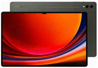 Планшет Samsung Galaxy Tab S9+ (SM-X810) 12 ГБ/256 ГБ Wi-Fi