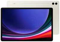 Планшет Samsung Galaxy Tab S9+ SM-X816B 12 / 256GB Beige (EAC)