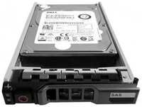 Жесткий диск Dell 342-5958 1,2Tb 10000 SAS 2,5″ HDD