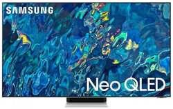 Телевизор Samsung QE75QN95BAU