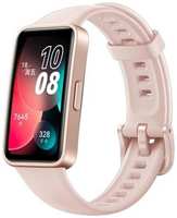 Умные часы (фитнес-браслет) Huawei Band 8 (розовый)