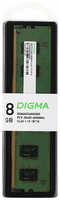 DIGMA Память DDR5 8Gb 4800MHz Digma DGMAD5480008S RTL PC5-38400 CL40 DIMM 288-pin 1.1В single rank Ret