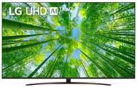 Телевизор LG 65″ 65UR78009LL. ARUB Ultra HD 4k SmartTV