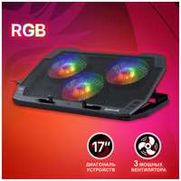 Defender Подставка для ноутбука 15-17,3″ с активным охлаждением Redragon Ingrid 15-17,2″ RGB