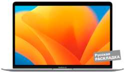 Apple Ноутбук Apple MacBook Air M1, 7-core GPU, 8+256Гб, русская клавиатура, (MGN93) 13.3″ Серебристый