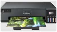 Принтер Epson Stylus L18050 А3+, 6ти-цветный