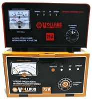 Зарядное устройство для авто VOLLRUS 75A (12 / 24 В. 75 Ампер, автомат)